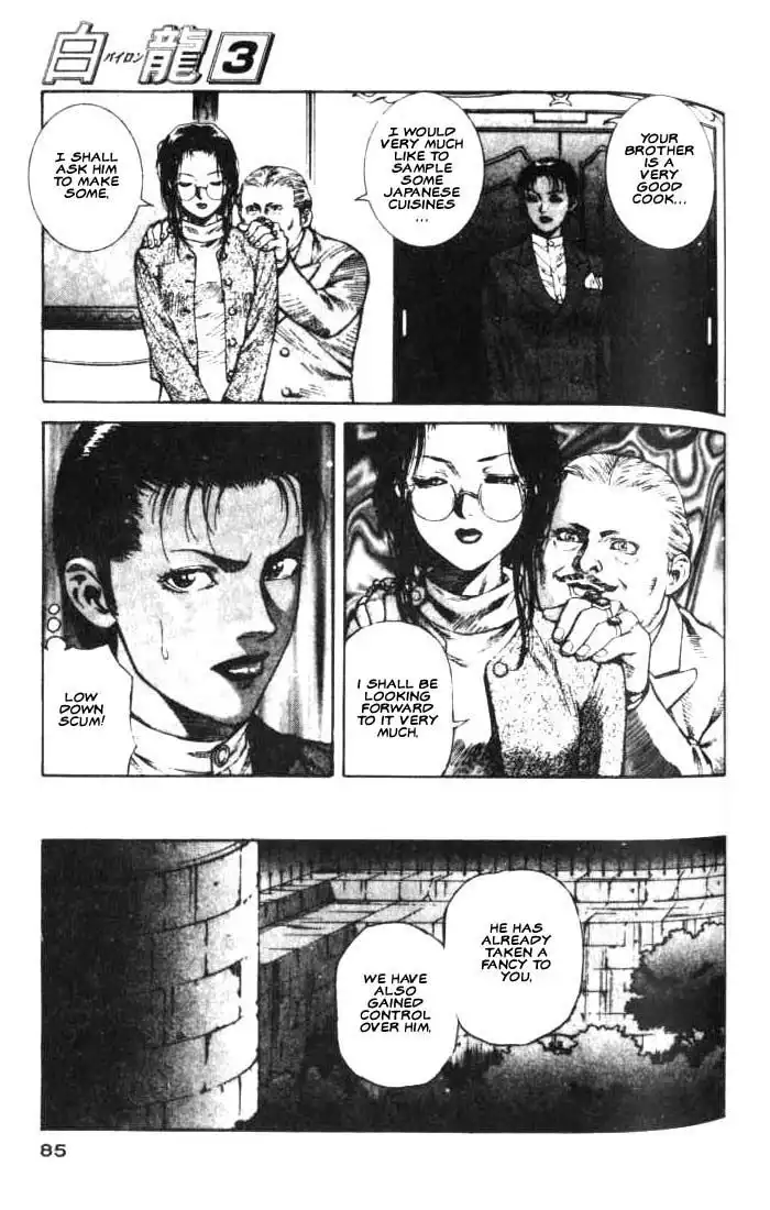 White Dragon Chapter 15 17